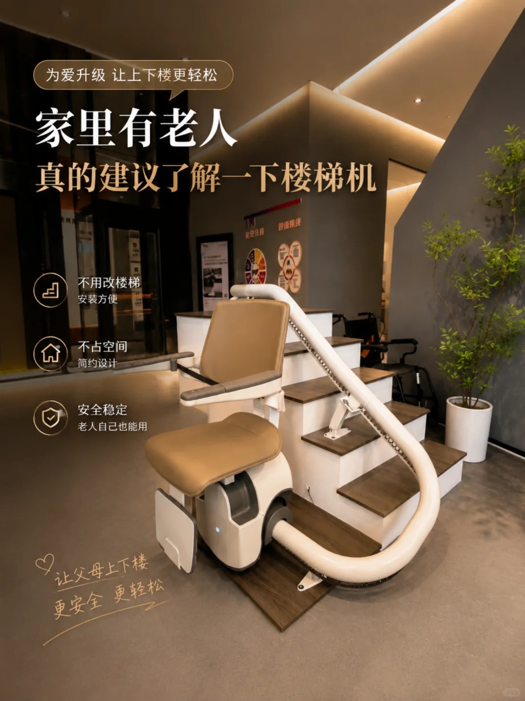 昌邑原来，父母变老，是从扶着墙上下楼开始的。